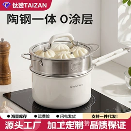 煎锅、平底锅;炒锅;砧板、菜板