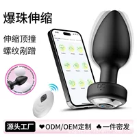 震动模式情趣跳蛋｜10频静音防水｜USB快充｜隐私发货