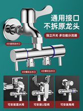 ?ˮ���^һ�ֶ����^ϴ�C��ͨ��ˮ�yһ�M�����p��ˮȫ�~����