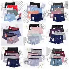 Huakailong Cooling Ice Silk Graphene Men's Underwear Pure Modal Cotton Straight Leg Pants Loose Plus Size Underwear Wholesale