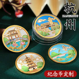 金属烤漆纪念币定制金币银币周年庆城市景区UV彩印纪念章定做定制