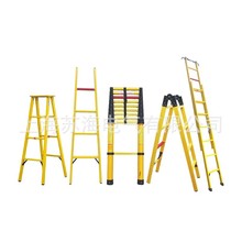 绝缘单梯 玻璃钢绝缘梯 电力安全绝缘梯