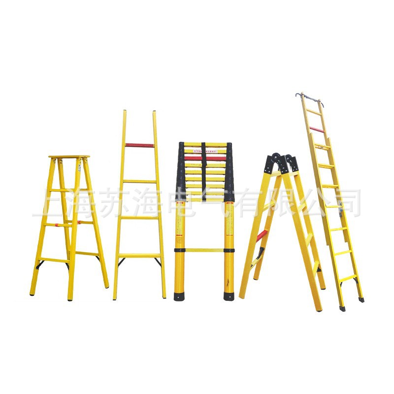 绝缘单梯 玻璃钢绝缘梯 电力安全绝缘梯