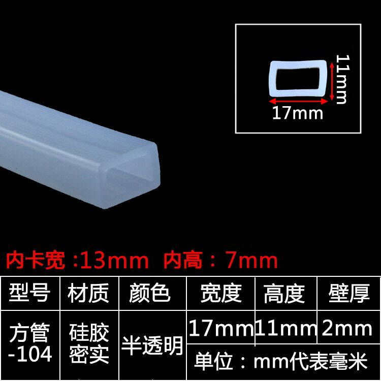 tira de sellado de tubo cuadrado resistente a altas temperaturas tira de silicona tira cuadrada hueca con agujero mecánico tira de goma anticolisión tira cuadrada de tubo plano