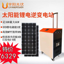 ����̫��ܴ������늳���׃����yʽ�Ƅ��Դ̫��ܰl�ϵ�y����