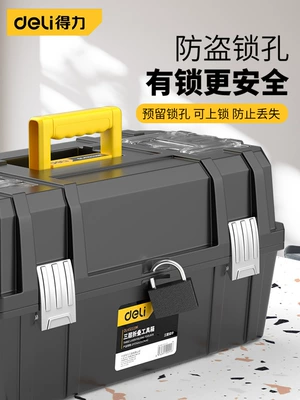 Storage Box Hardware Collection Car – Repair kit