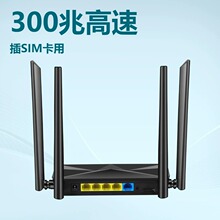 4G·��������WiFi300�׸��ټ��ð칫 ��SIM����4G����칫·����