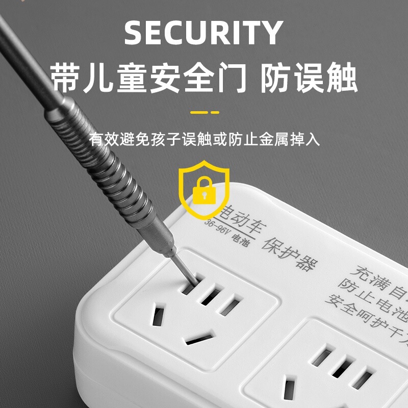 电动车充电保护器自动断电防过充定时器电瓶车过载保护插座批发|undefined