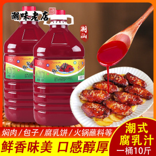 �����خa �����Ƹ���֭����֭�̼t�����Ͱ�b������� 10��Ͱ�b