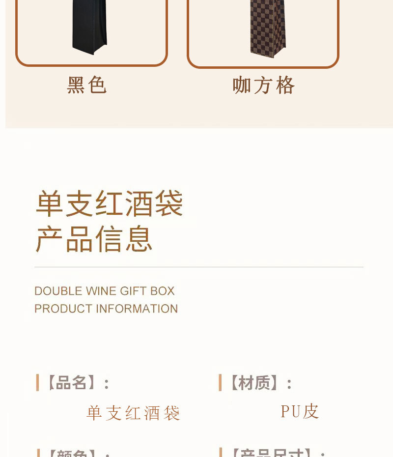提手单只详情_11