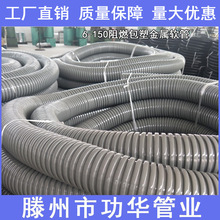 AƼӺPVCܽܛ \/P䓴ܛȼ150