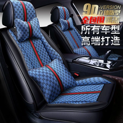 Four Seasons — Pinpai Seat cushion, seat cover