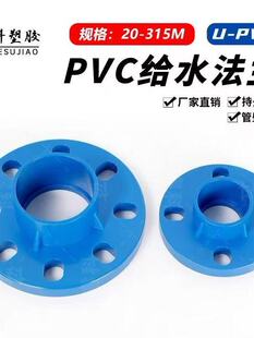 PVC�{ɫ���mƬ�Pˮ��ֱ�ӹܼ�25 32 40 50 63 75 90 110 125 160