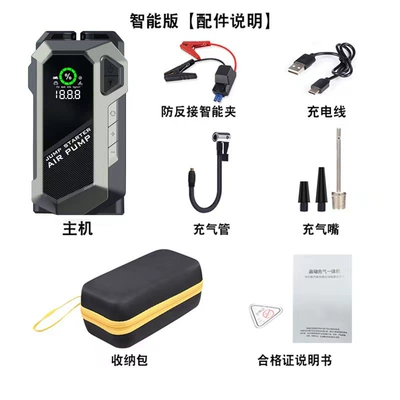 Cross-Border Large-Capacity Portable Multi-Functional Kempinq və səyahət - q18-starts-the-luxury-equipment-of-the-inflatable-all-in-one-machine