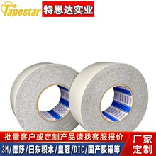 SEKISUIeˮ5225PSBˮzģЛ_֧ɢϾɳ