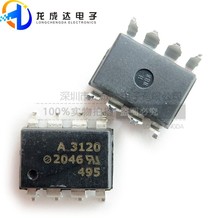 ԭbƷHCPL-3120-500E NƬ8-SMD 2.5A ·ŘOIGBT