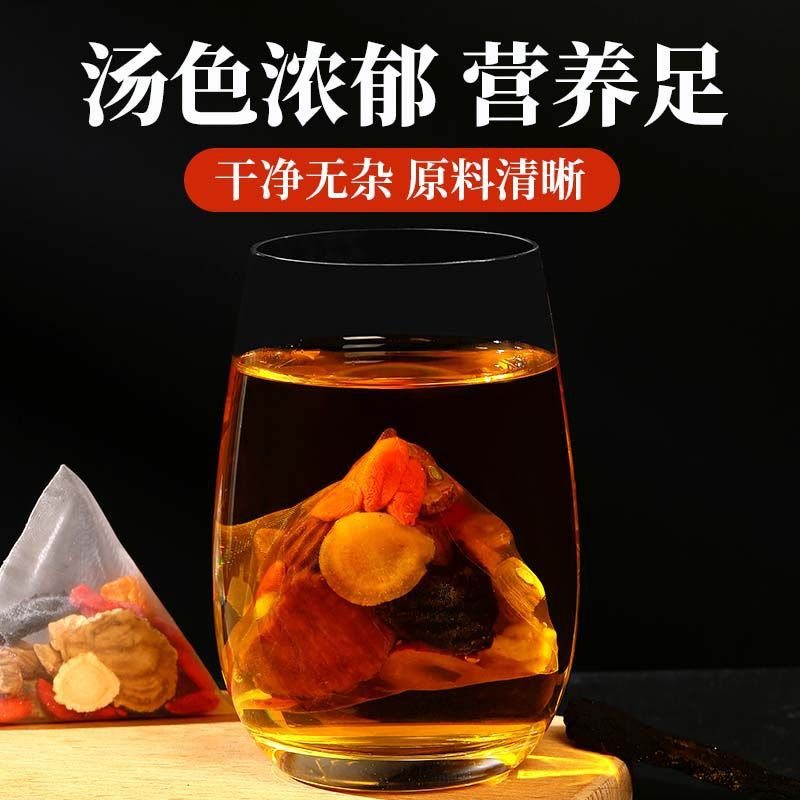 Ginseng Five Treasure Tea Ren Shen Ba Bao Cha 5g x 30 Bags Red Date Goji Mulberry Daily Herbal Tea 150g quality and texture