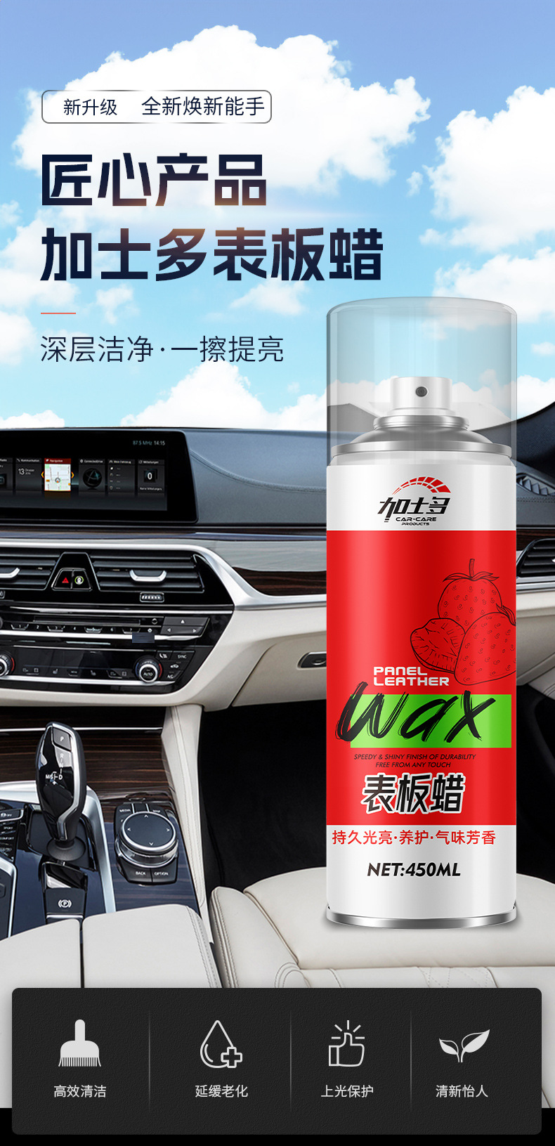 Garstor Car Dashboard Wax Interior Leather Dashboard Liquid Cure Wax Scratch Polish Maintenance Decontamination Car Wax