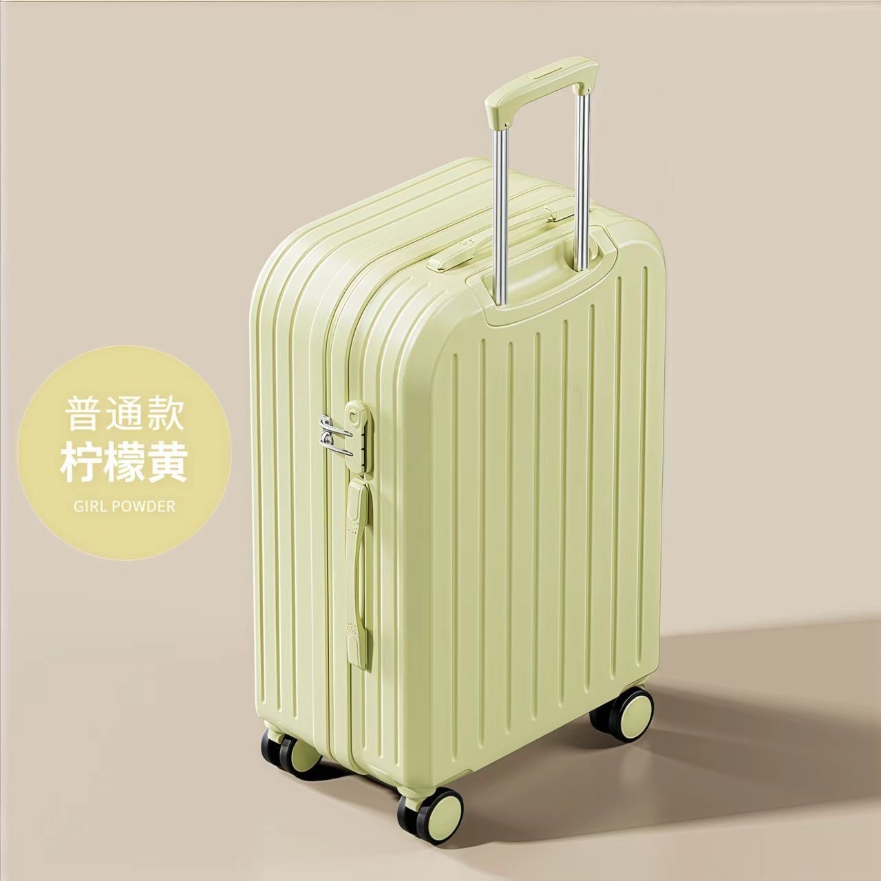 레몬 옐로우 [일반 스타일 + 라이트 톤 휠]