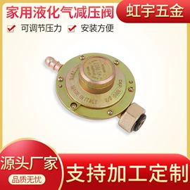 燃气阀