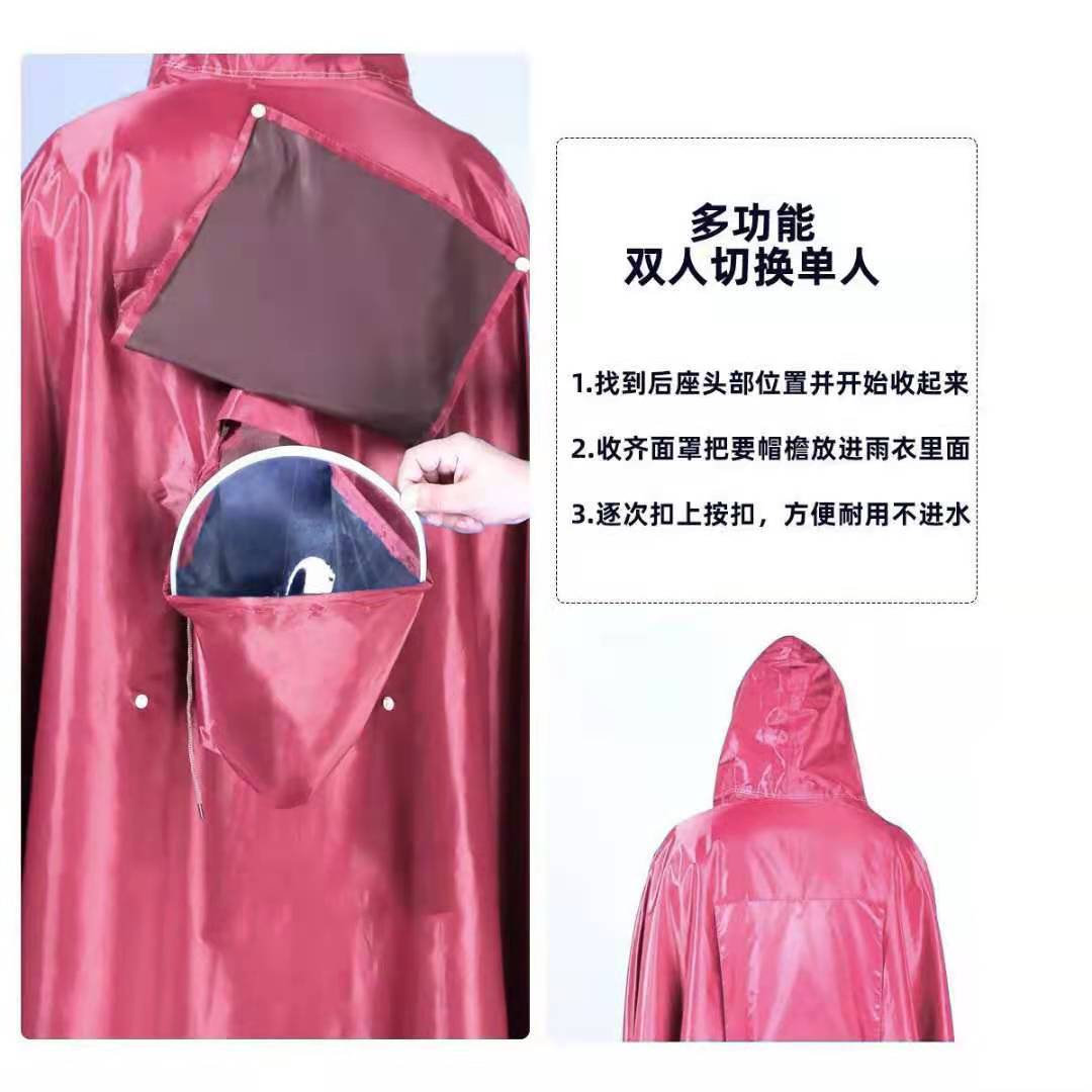 Impermeables, vehículos eléctricos, motocicletas, hombres y mujeres, individuales y dobles, ponchos, baterías, bicicletas, bicicletas, adultos, impermeables a prueba de tormentas