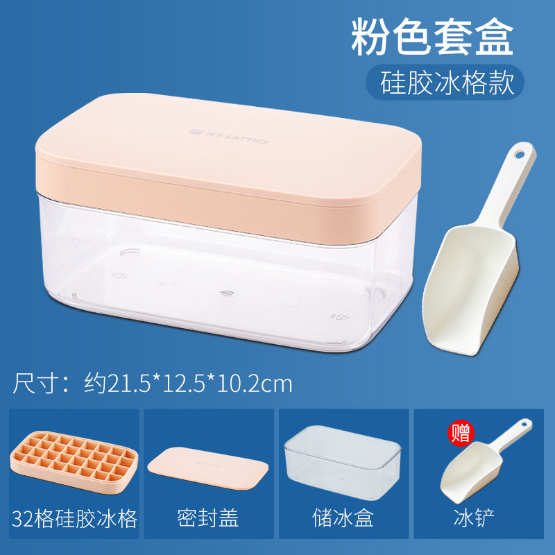 2025 新プレス製氷皿アイスキューブ型家庭用氷保存アイスボックス蓋付き diy 食品サプリメント急速冷凍機研削ツール|undefined