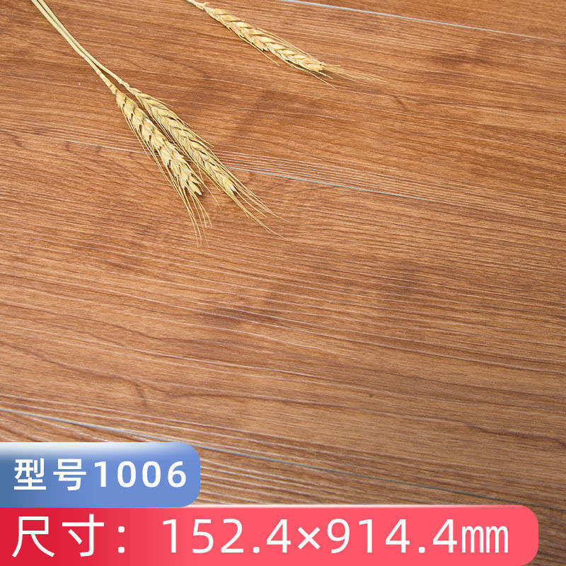 地板贴自粘地面防水防滑防潮地板革家用铺地PVC塑料板贴纸自粘|undefined