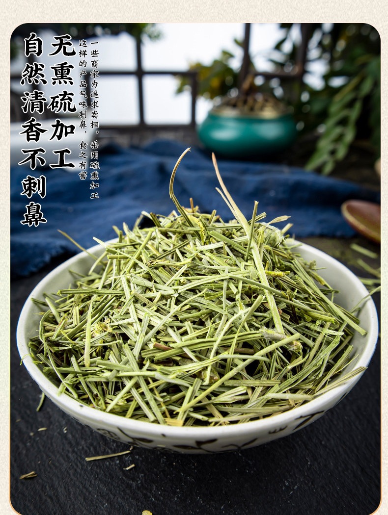 Dried Pine Needle Tea Song Zhen 500g Loose Herbal Tea for Daily Infusions specifications