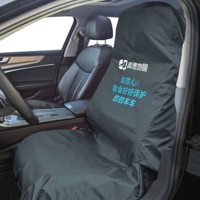 Seat cushion, seat cover | Didi cover special cloth