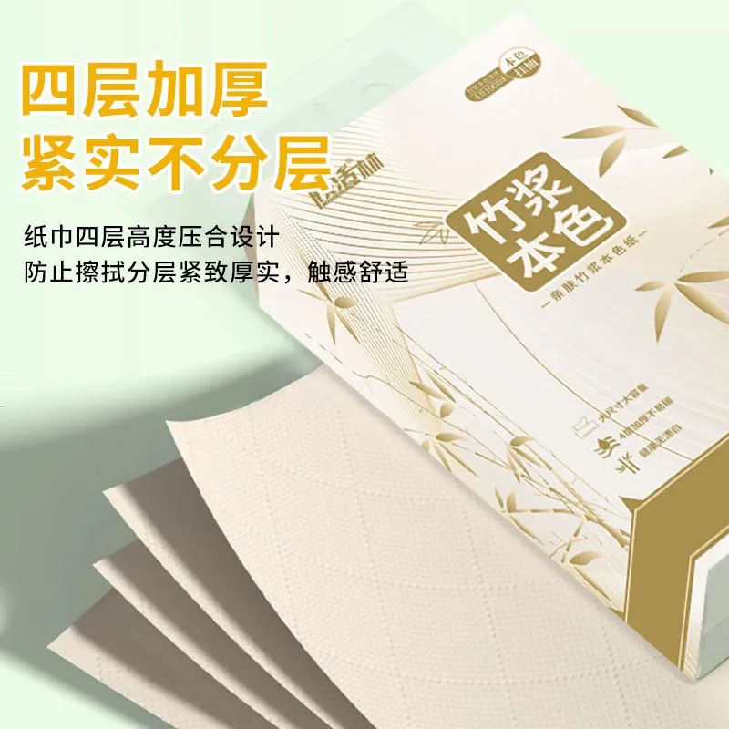 Papel de extracción colgante paquete doméstico 4 capas de papel higiénico grueso papel higiénico servillas de papel higiénico caja completa de toallas de extracción comerciales