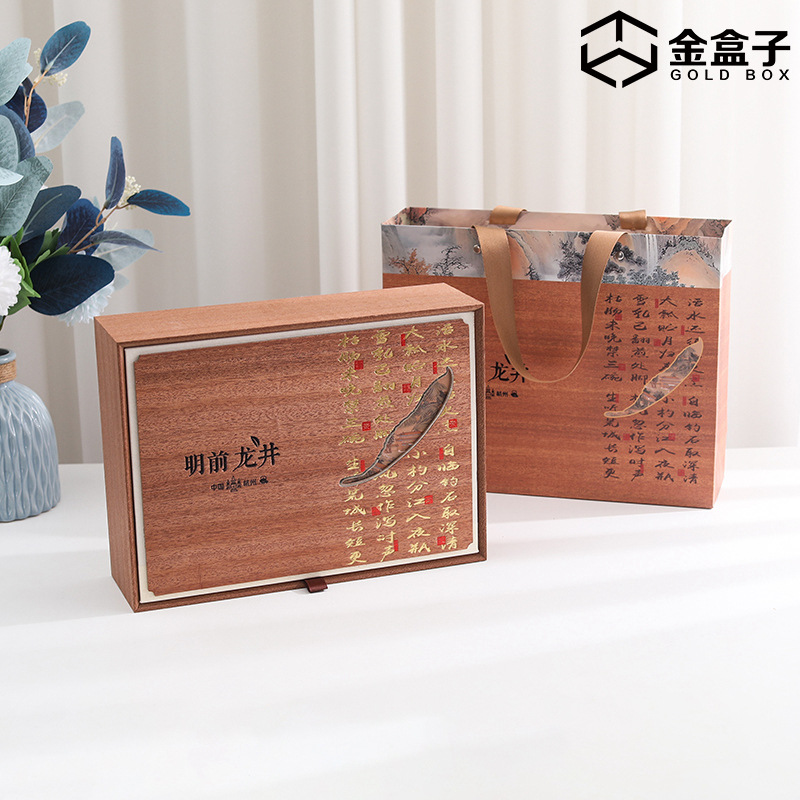 厂家2024新款茶叶包装盒明前龙井送亲友送领导高端大气