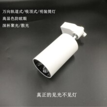 ���@ɫ��ѣ��LED�A�Ό�܉Ͳ�����W�͏d�^�����b���_��COB܉�����