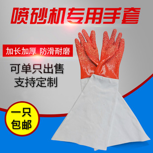 Sandblasting Machine Gloves Thickeneded Wear-Resistant Canvas Rubber Left and Right Hand Sold Separately Manual Sandblasting Machine Gloves Accessories