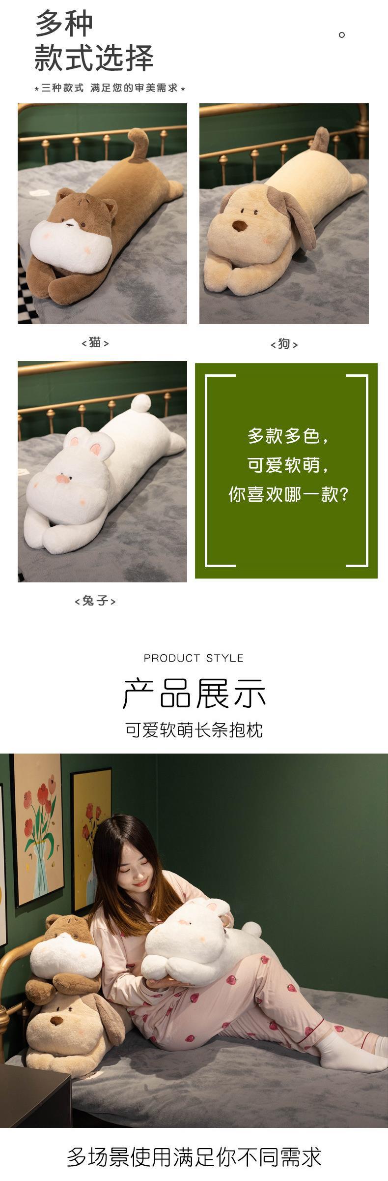 Dog plush toy, piglet doll, Shiba Inu pillow, long pillow for sleeping on the bed, comfort doll for women sleeping on their side