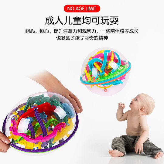 Cross-border children's toy maze UFO maze Ball Magic intelligence ball portable educational training handheld entrance game