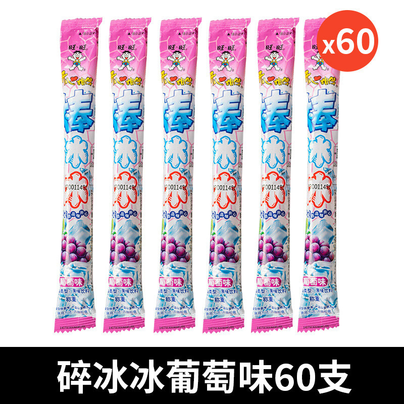 【60개입】포도맛(신규일)