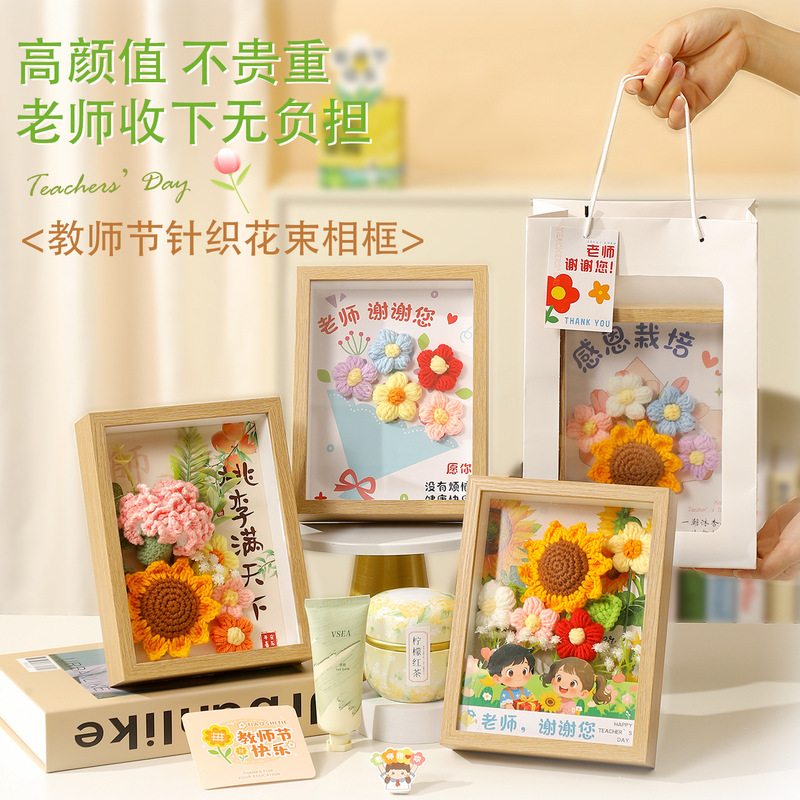 Practical Teacher's Day Back-To-School Gift: Sunflower Bouquet Photo Frame for Kindergarten and Primary School Teachers, Gift Ornament