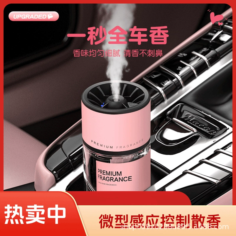 Высокоуровневые автомобильные ароматерапии Автомобильные парфюмерные автоматические ароматические бальзамы