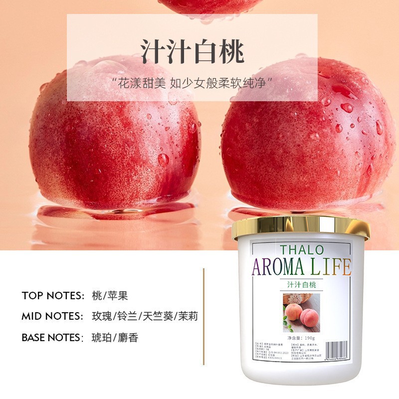 Golden maple leaf balm [white peach]