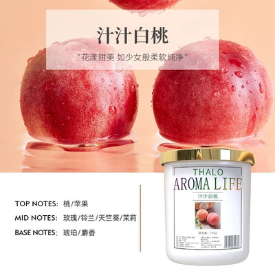 Odor Removal Car Perfume: Car Perfume Aromatherapy - golden-maple-leaf-balm-white-peach