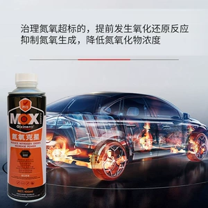 Customized Wholesale Nitrogen-Oxidizer Fuel Additive Carbon Deposit Remover Engine Oil System Cleaning and Maintenance Additive
