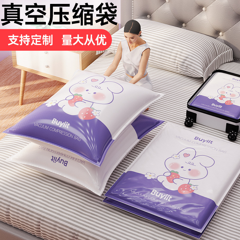 Suction vacuum compression storage bag thickened quilt clothing down jacket packaging and finishing anti-mildew tide luggage Special