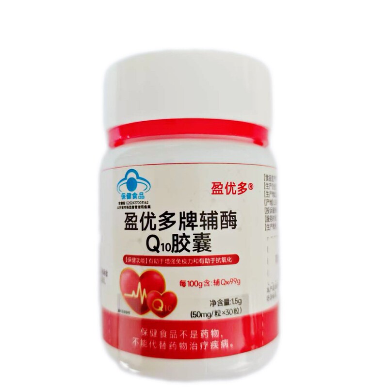 辅酶Q10胶囊现货99%高含量中老年保护心脏提升免疫力抗氧化高纯度|undefined