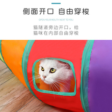 猫玩具自嗨解闷猫隧道通道滚地龙组合猫咪帐篷跑道可折叠猫窝