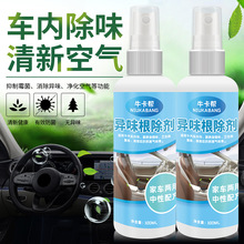 Ь�m���􄩇��FЬ��ȥ��ζ�����l���g��ζ�՚ⷼ�ㄩ����һ�����l