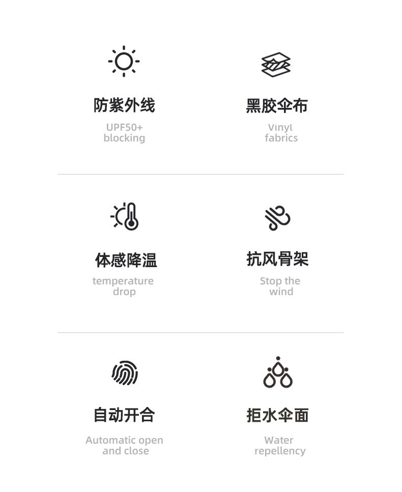 丁10骨反向伞_03