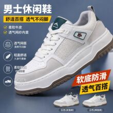 夏季新款头层牛皮男鞋透气网眼鞋发泡软底轻便舒适休闲鞋小白鞋