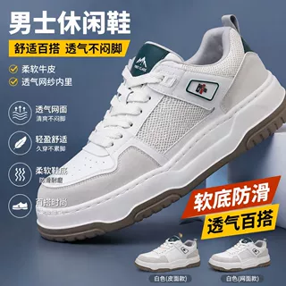 夏季新款头层牛皮男鞋透气网眼鞋发泡软底轻便舒适休闲鞋小白鞋