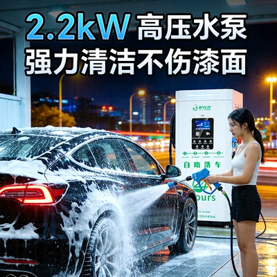 Car washing machine Machine, High-Pressure Washing, Fully Automatic