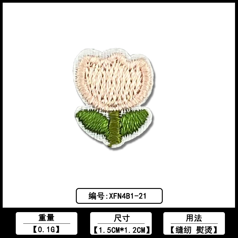 小花朵卡通刺绣自粘贴厂家直销批发电脑绣花标服装装饰补丁贴辅料|undefined